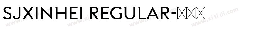 SJxinhei Regular字体转换 SJxinhei Regular字体转换